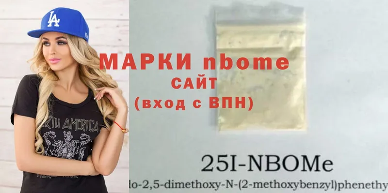 MEGA онион  Калязин  Марки 25I-NBOMe 1500мкг 